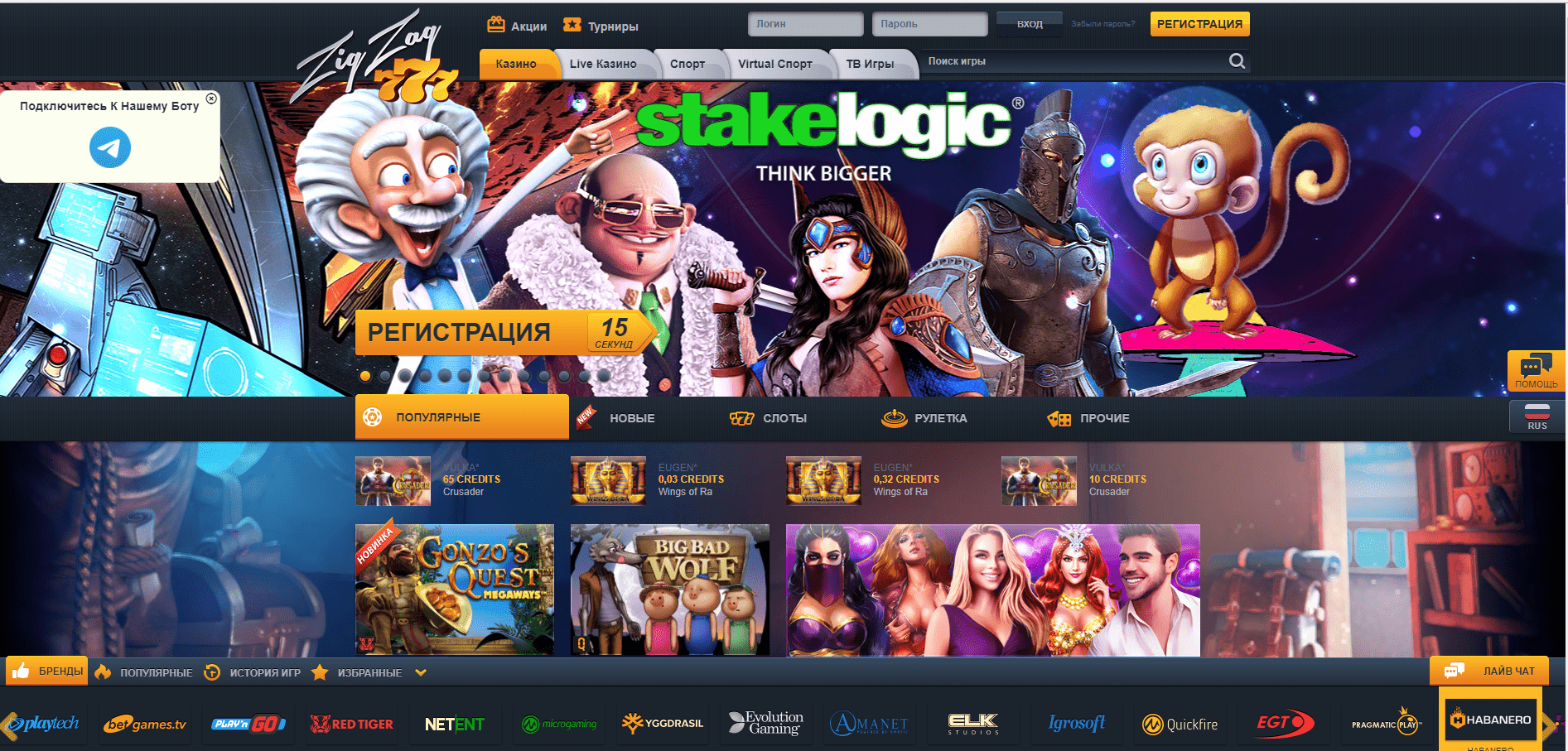 Дзеркало Зигзаг777 Дзеркало Зигзаг777